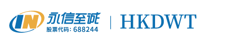 HKDWT_Logo
