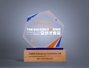 Alibaba-Cloud-MSP-of-the-year-2025